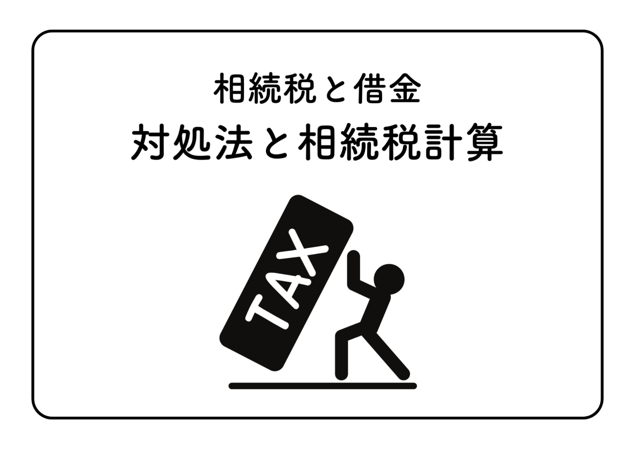 医師に連絡する時期