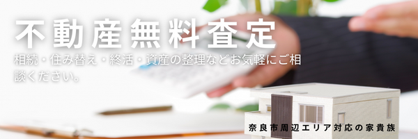 認知症の親の家売却は家族信託で可能?注意点と活用法とは